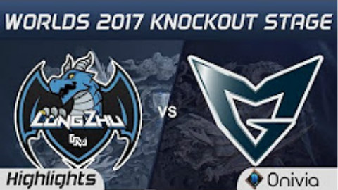 快速看完2017S7淘汰赛LZ VS SSG